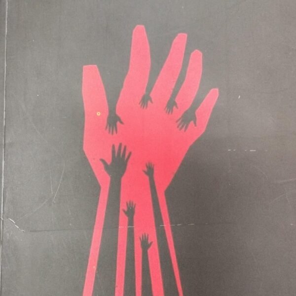 நினைவுகள் அழிவதில்லை