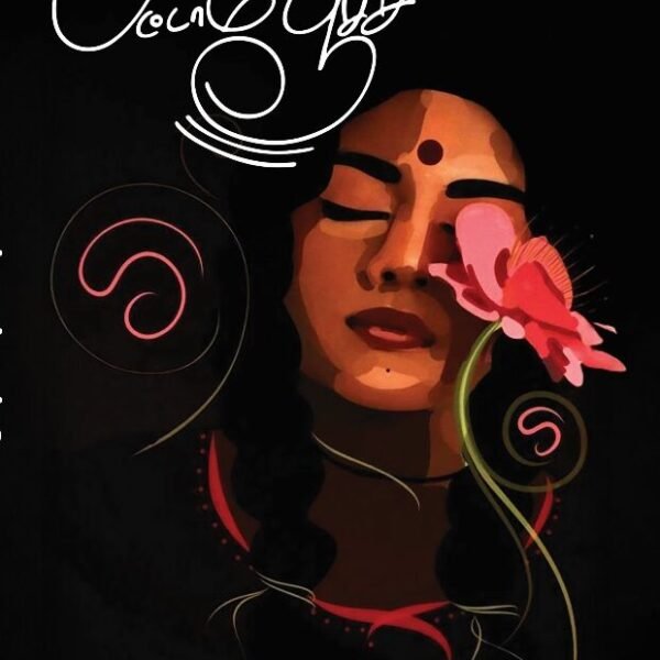 பட்டாம்பூச்சி