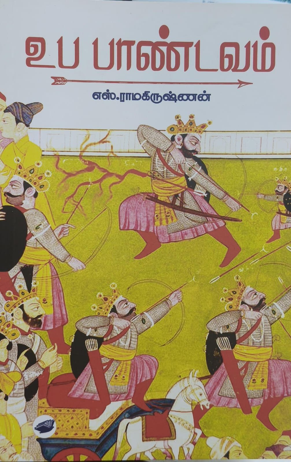 WhatsApp Image 2026-02-01 at 5.14.03 PM