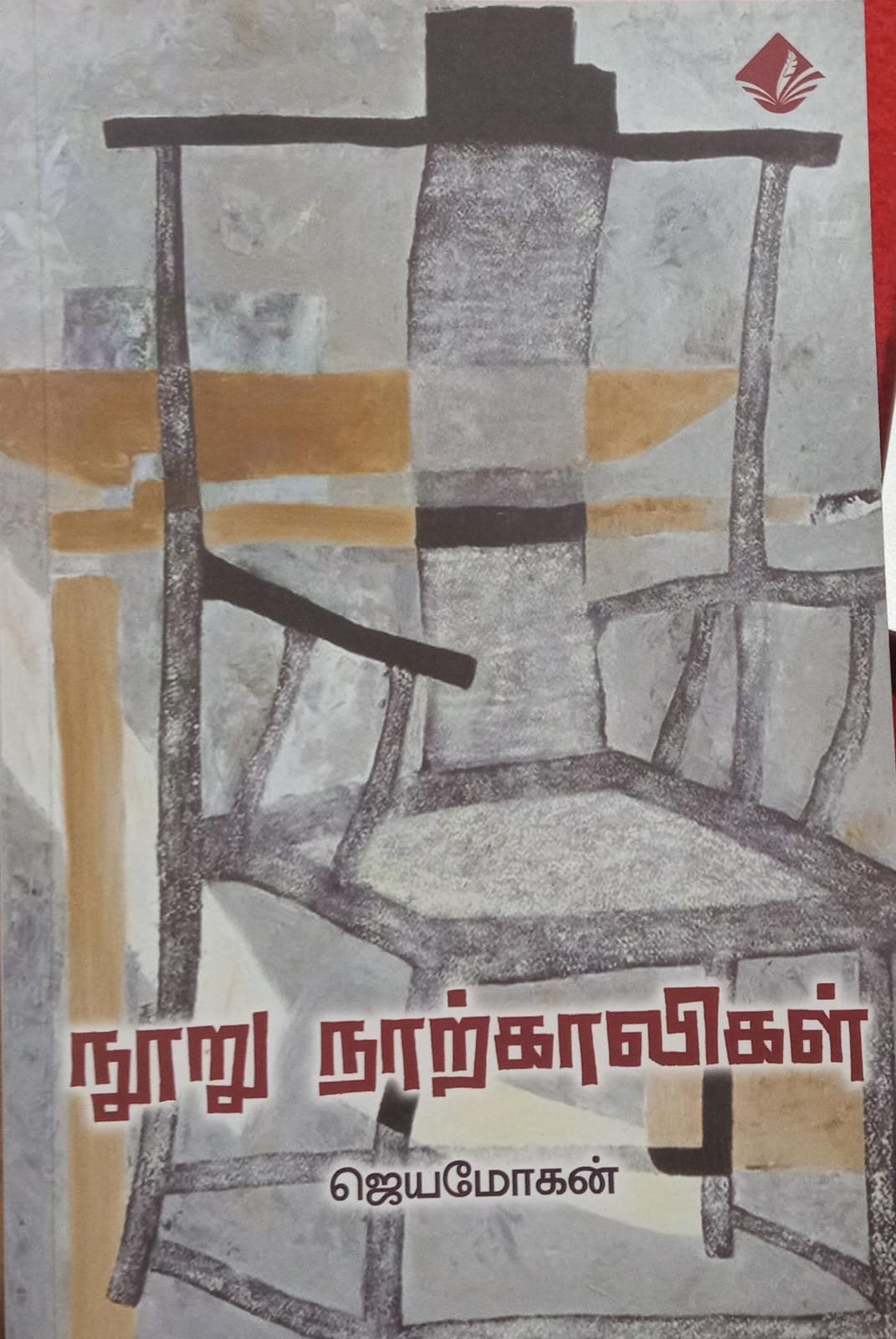 WhatsApp Image 2026-02-28 at 1.15.03 PM