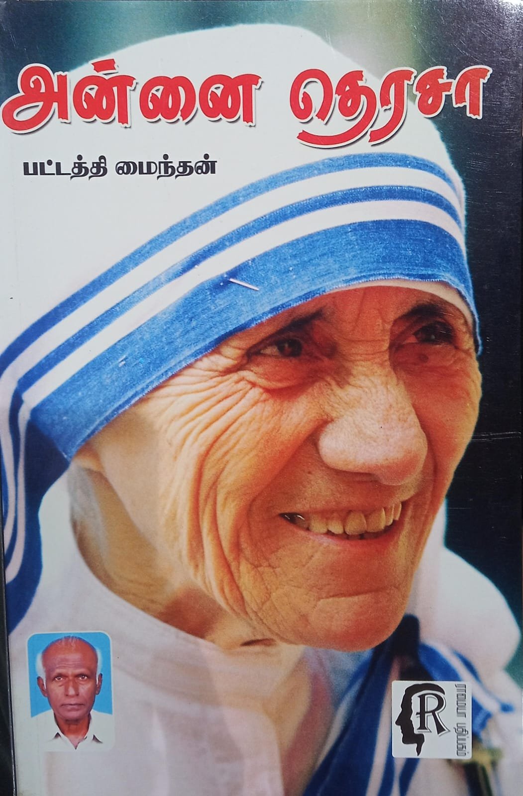 WhatsApp Image 2026-02-28 at 11.36.58 AM