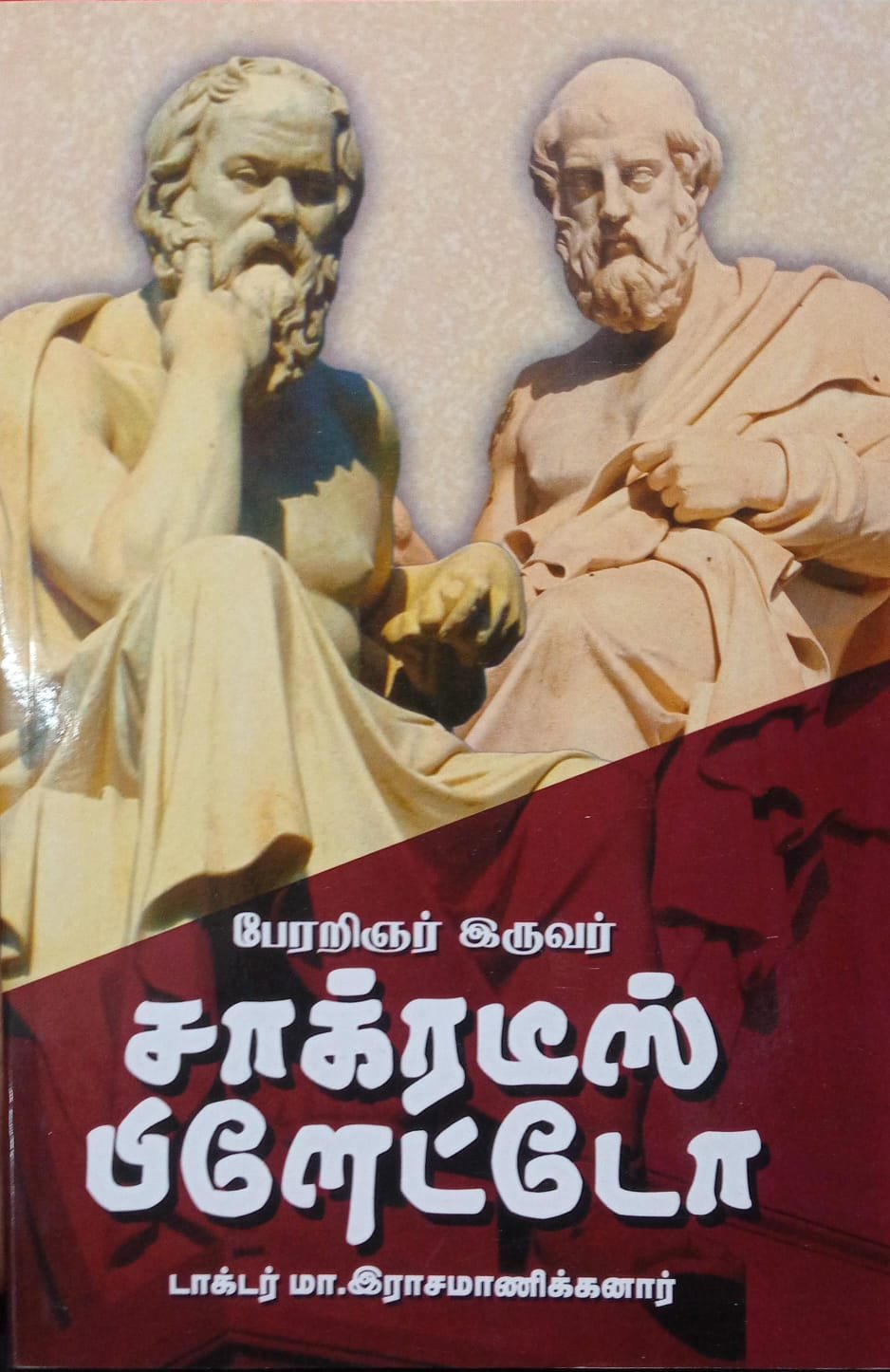 WhatsApp Image 2026-02-28 at 12.52.36 PM