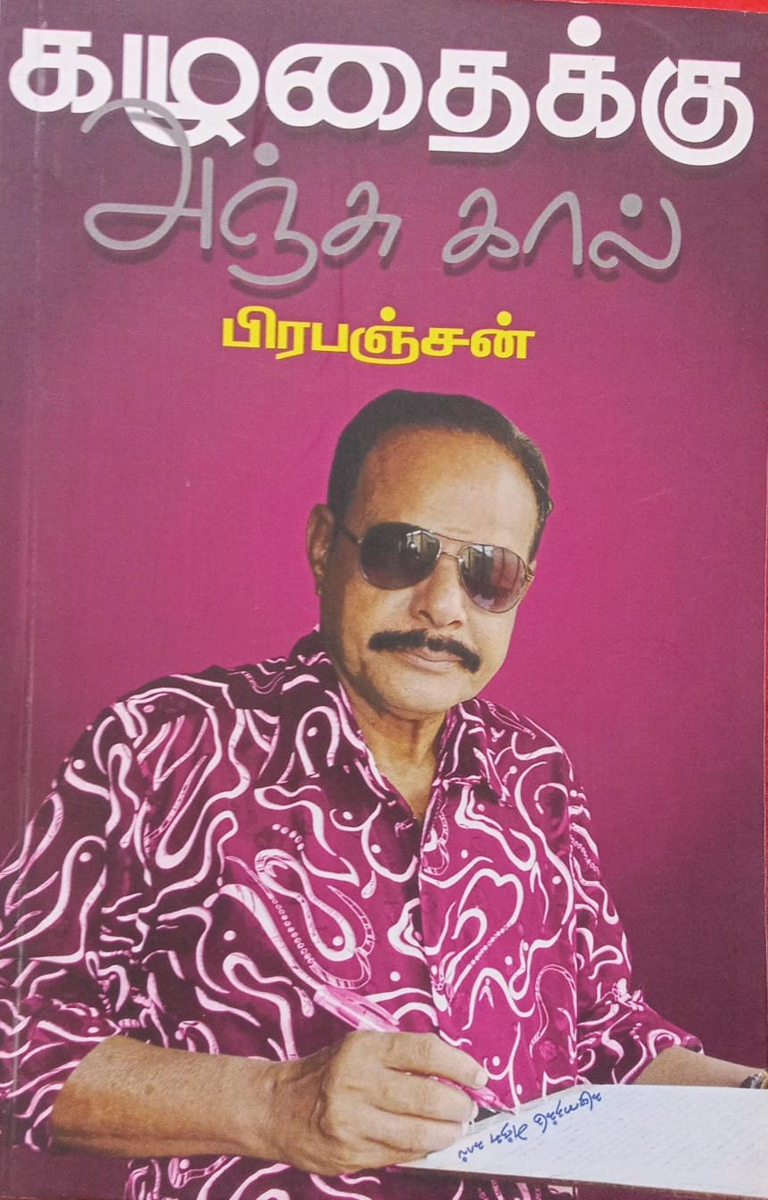 WhatsApp Image 2026-02-28 at 2.30.14 PM