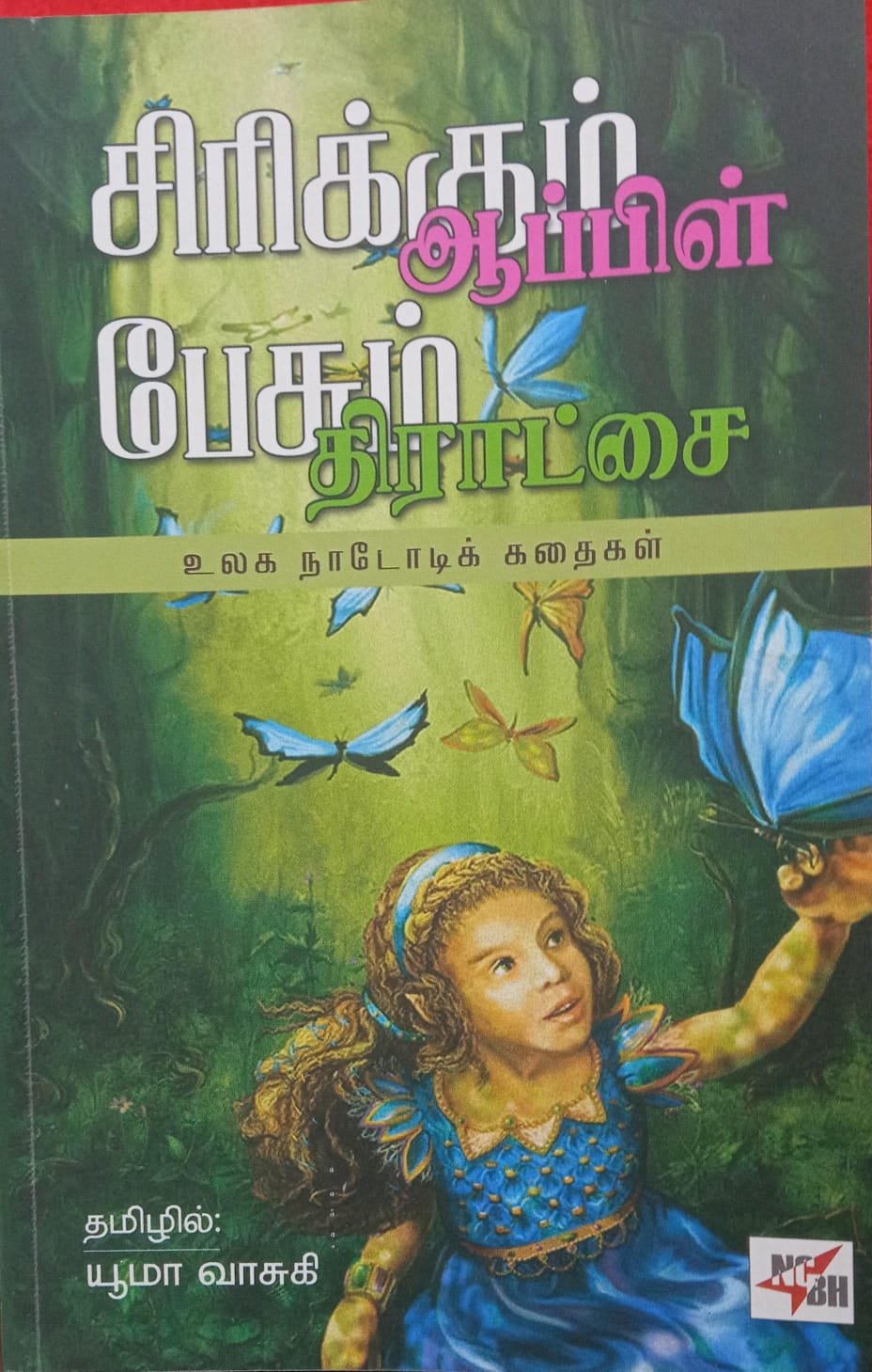 WhatsApp Image 2026-02-28 at 2.42.40 PM