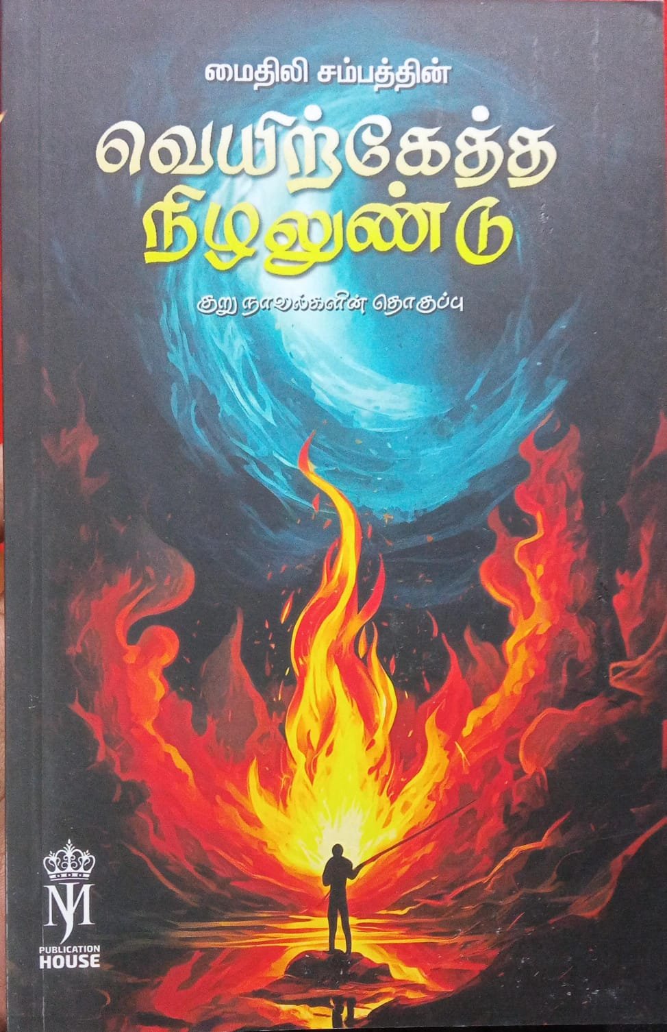 WhatsApp Image 2026-02-28 at 2.55.29 PM