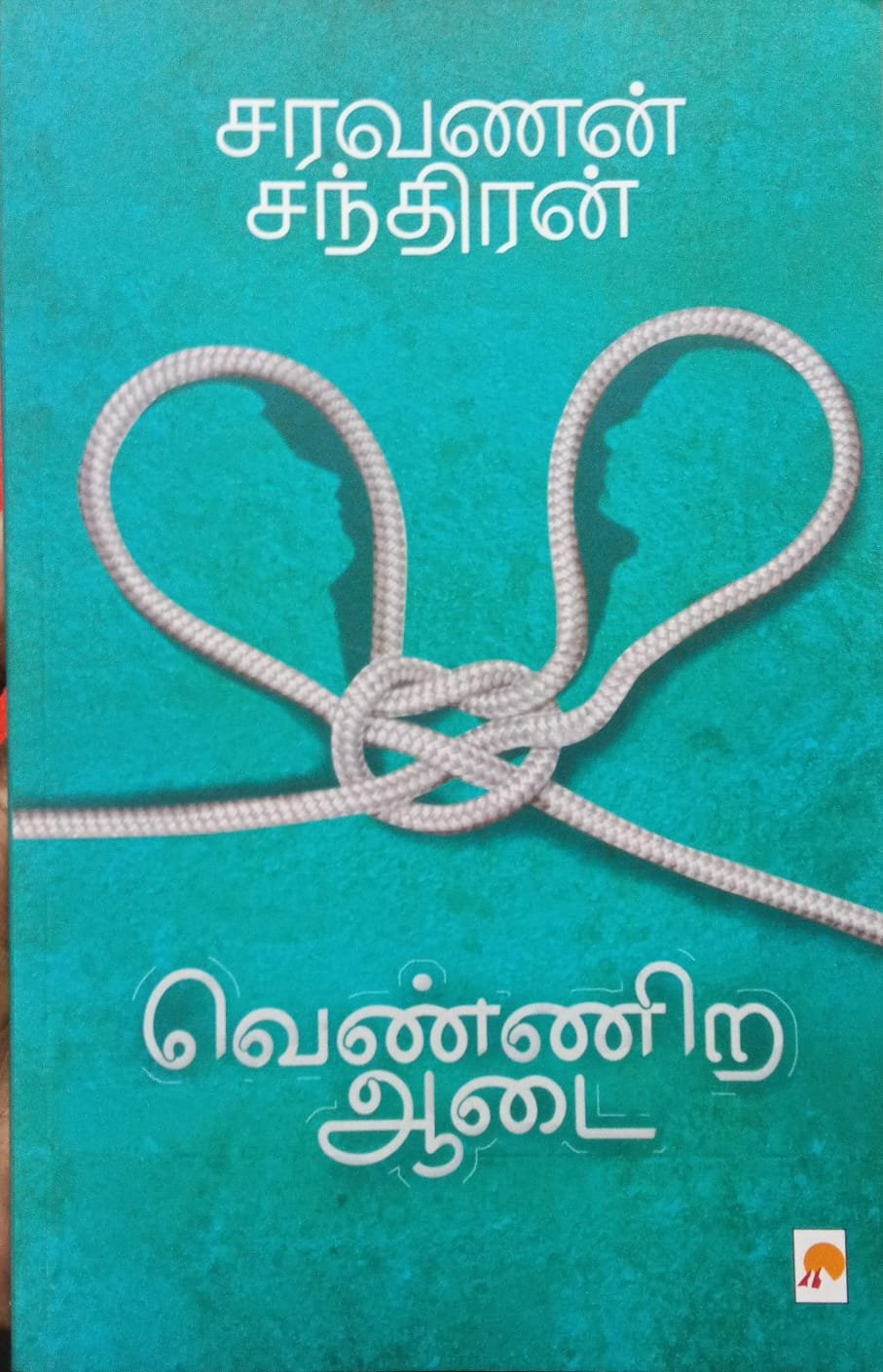 WhatsApp Image 2026-02-28 at 3.10.28 PM