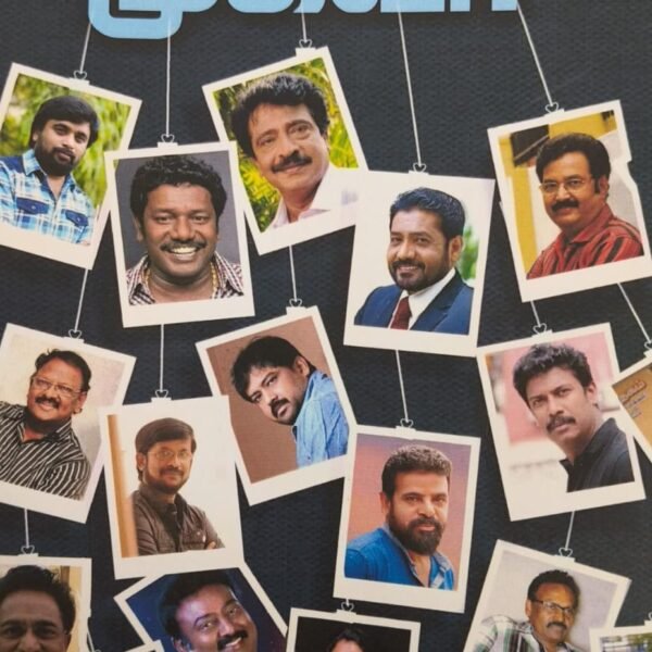 முதல் முகவரி