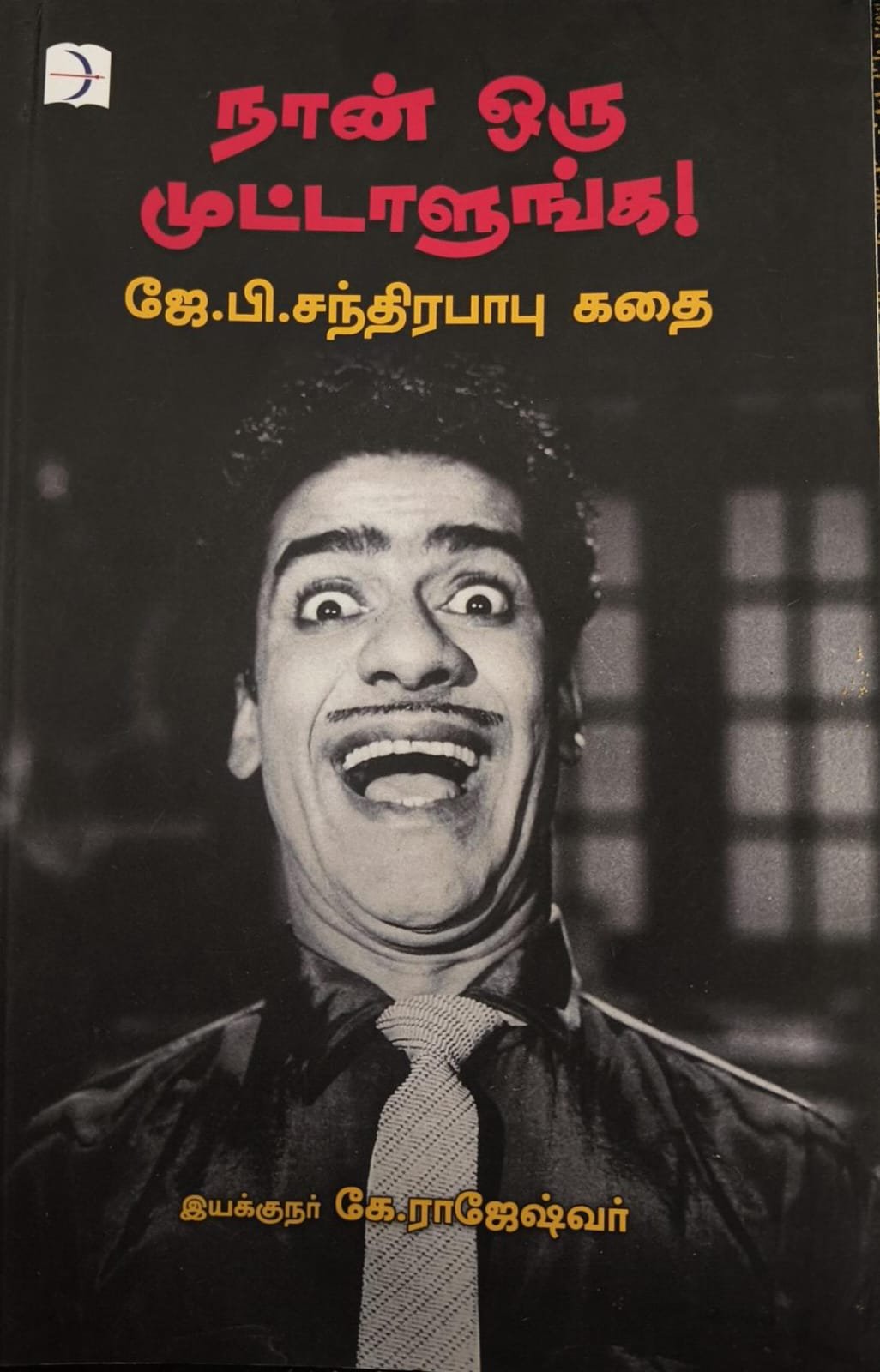 WhatsApp Image 2026-02-28 at 4.59.12 PM