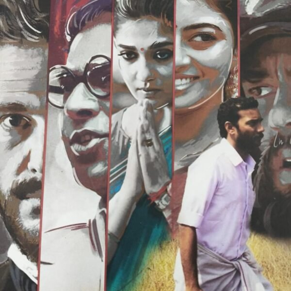 எனக்குத் தாய்நாடு என்பதே இல்லை