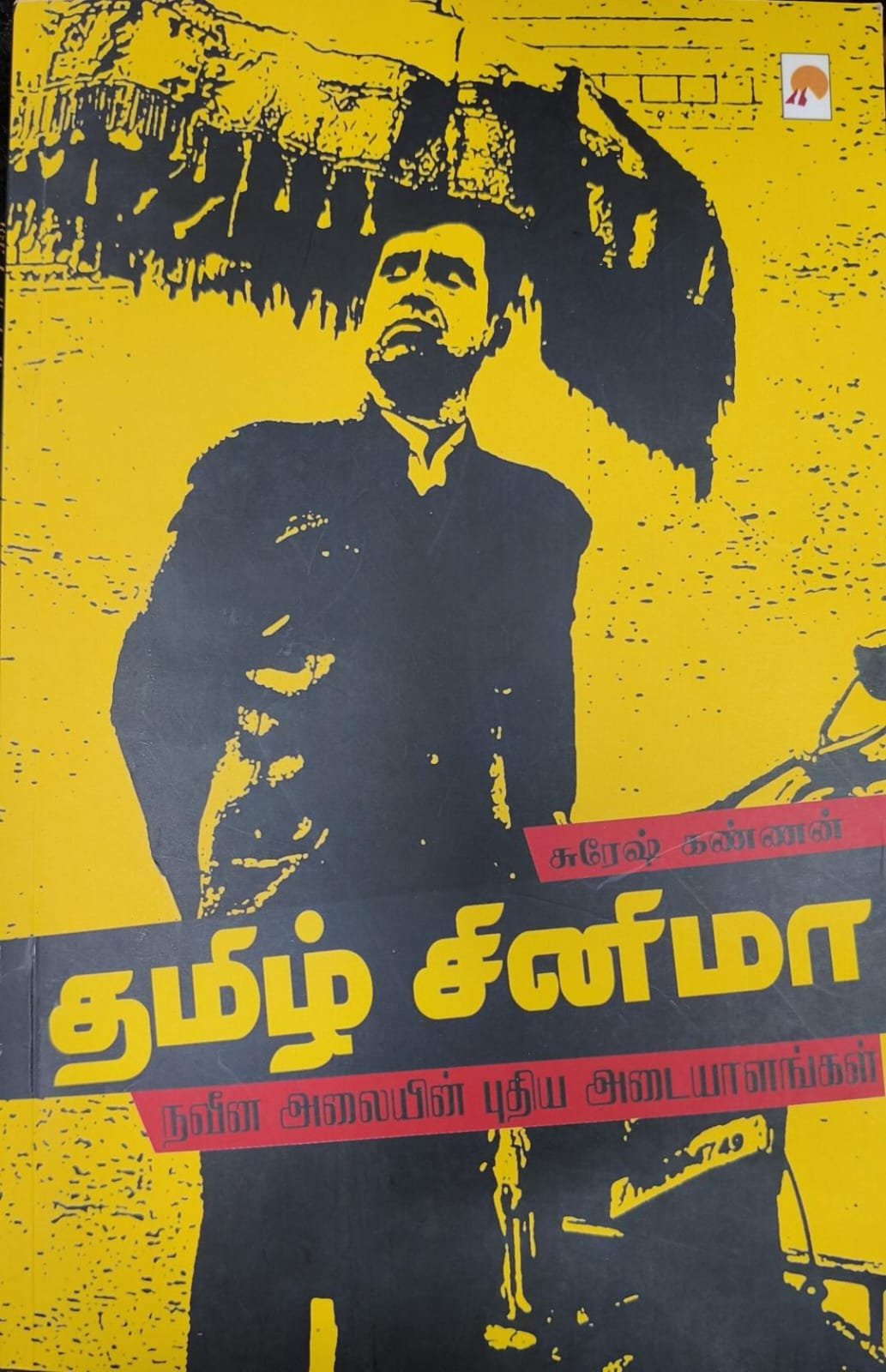 WhatsApp Image 2026-02-28 at 5.51.39 PM