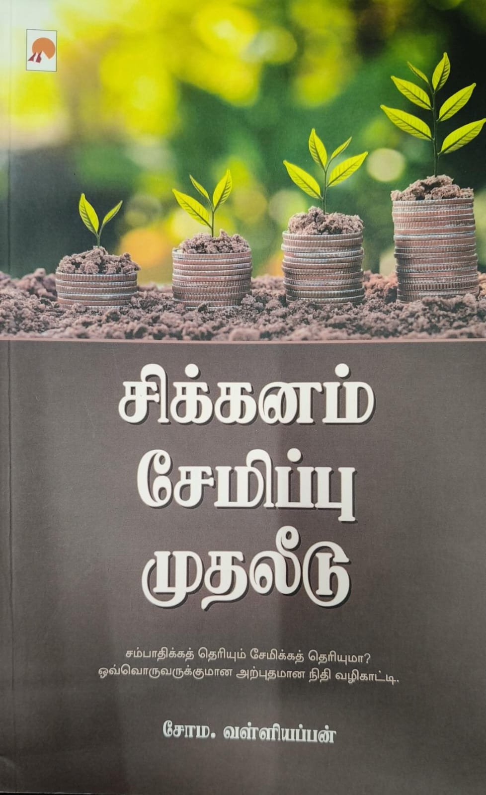 WhatsApp Image 2026-02-28 at 5.53.50 PM