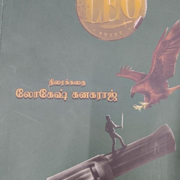 லியோ (திரைக்கதை)