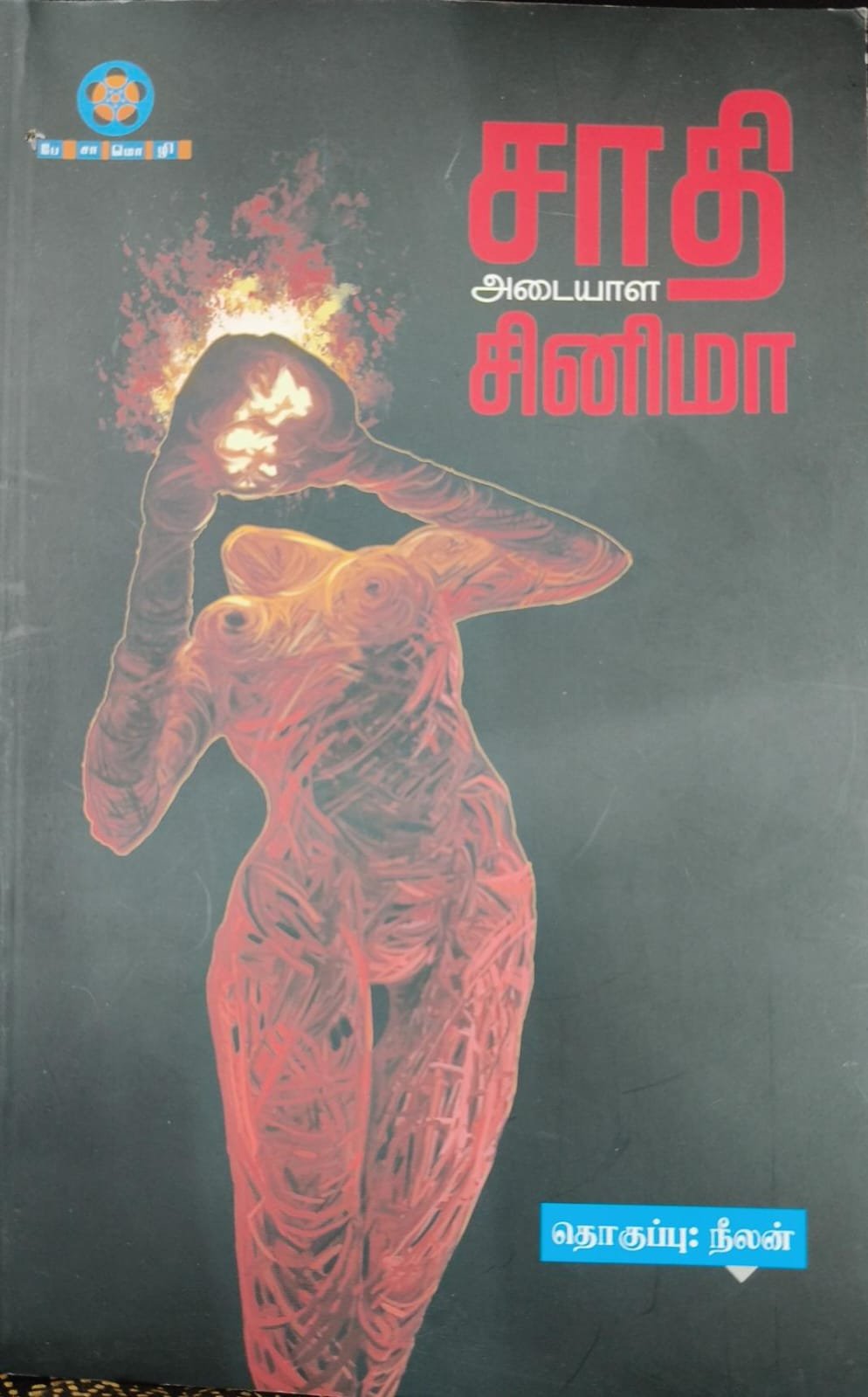 WhatsApp Image 2026-02-28 at 6.31.18 PM (1)