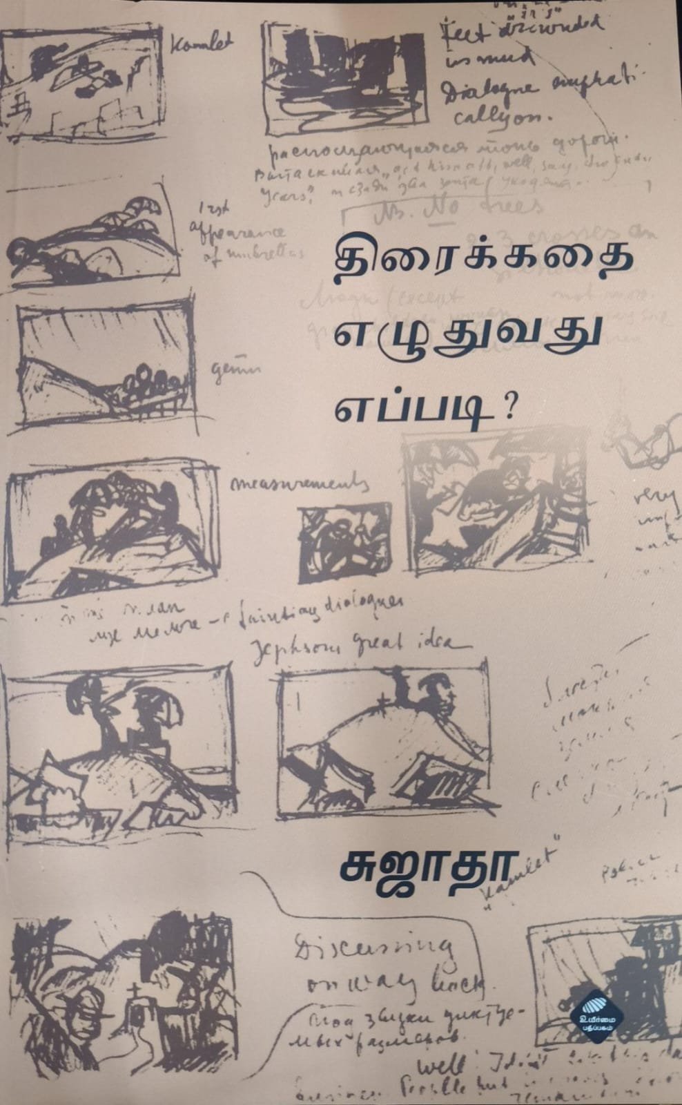 WhatsApp Image 2026-02-28 at 6.32.17 PM