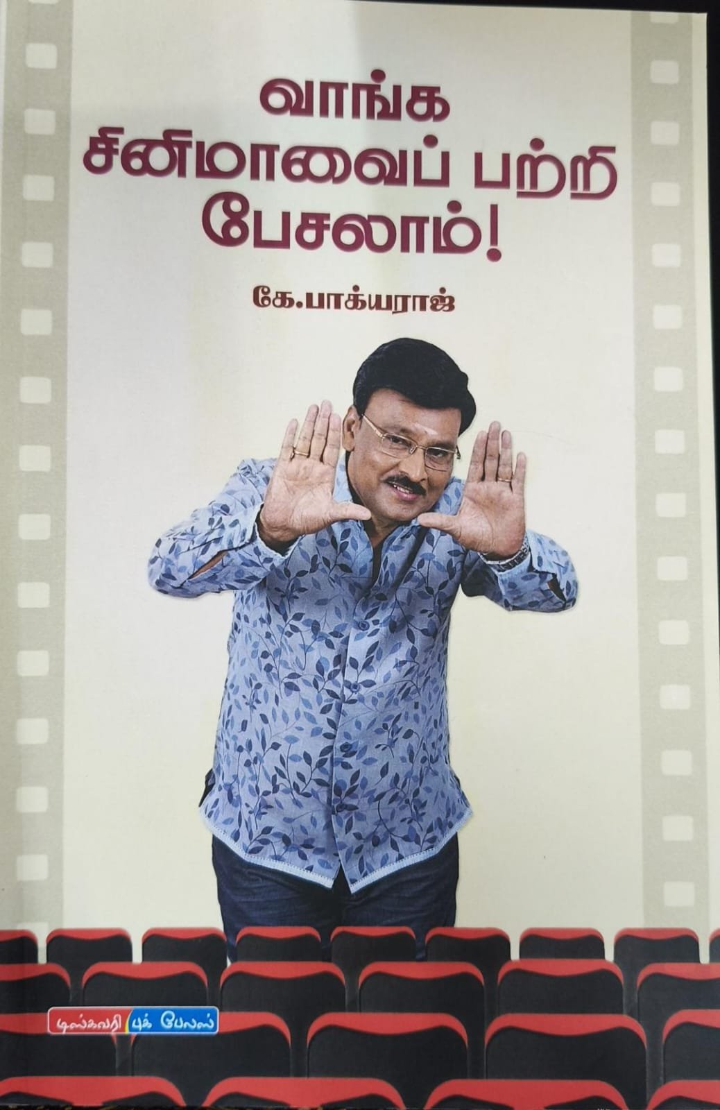 WhatsApp Image 2026-02-28 at 6.33.20 PM