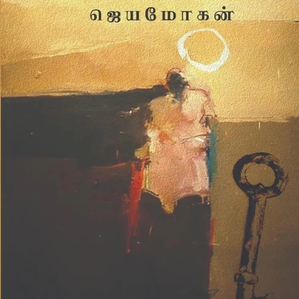 படுகளம்